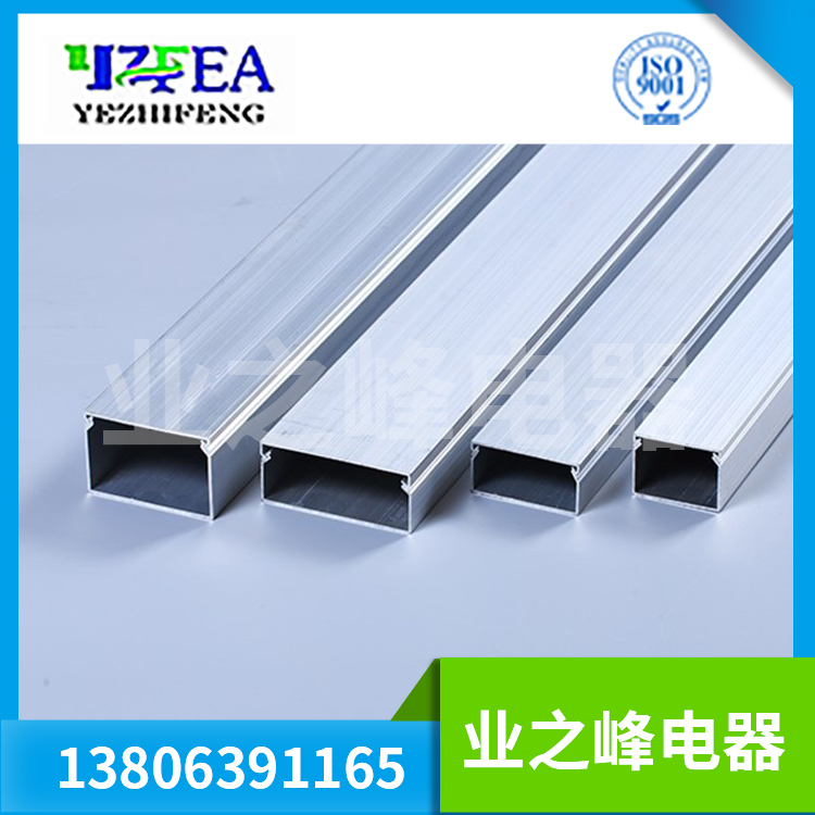 母線槽實(shí)際使用中需要注意的四個(gè)地方