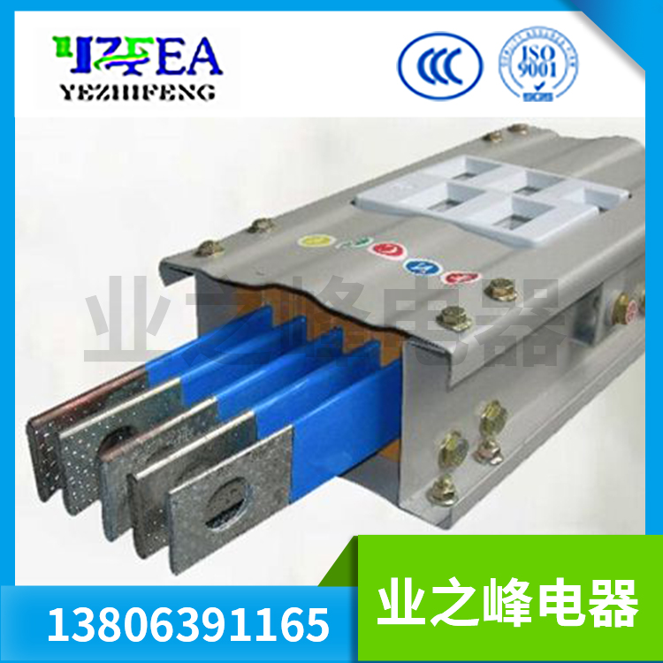 密集型母線槽每個用電設(shè)備都需要獨(dú)立放線接